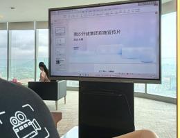 璞雅文化与广州南沙开建集团达...
