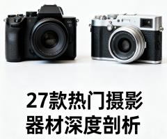 BMD新推URSA Mini Pro 4.6K摄影机/宣传片拍摄-企业宣传片拍摄-企业宣传片-三维动画制作-制作宣传片公司-影视公司
