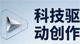BMD新推URSA Mini Pro 4.6K摄影机/宣传片拍摄-企业宣传片拍摄-企业宣传片-三维动画制作-制作宣传片公司-影视公司